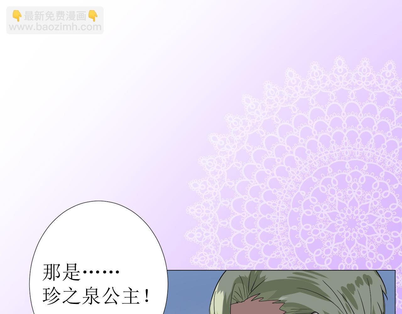 第74话 误会大了！