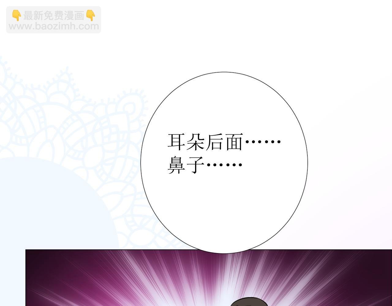 第74话 误会大了！