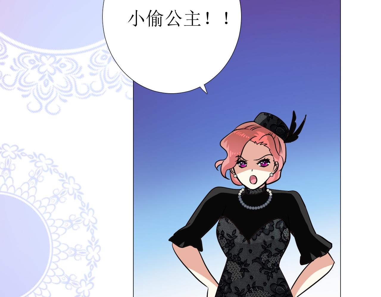 第75话 完美安排