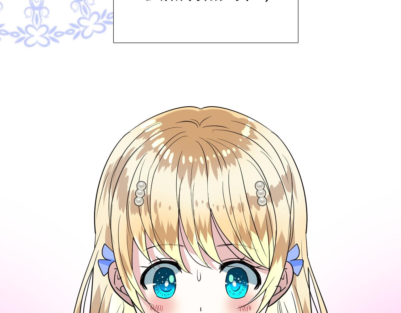 第75话 完美安排