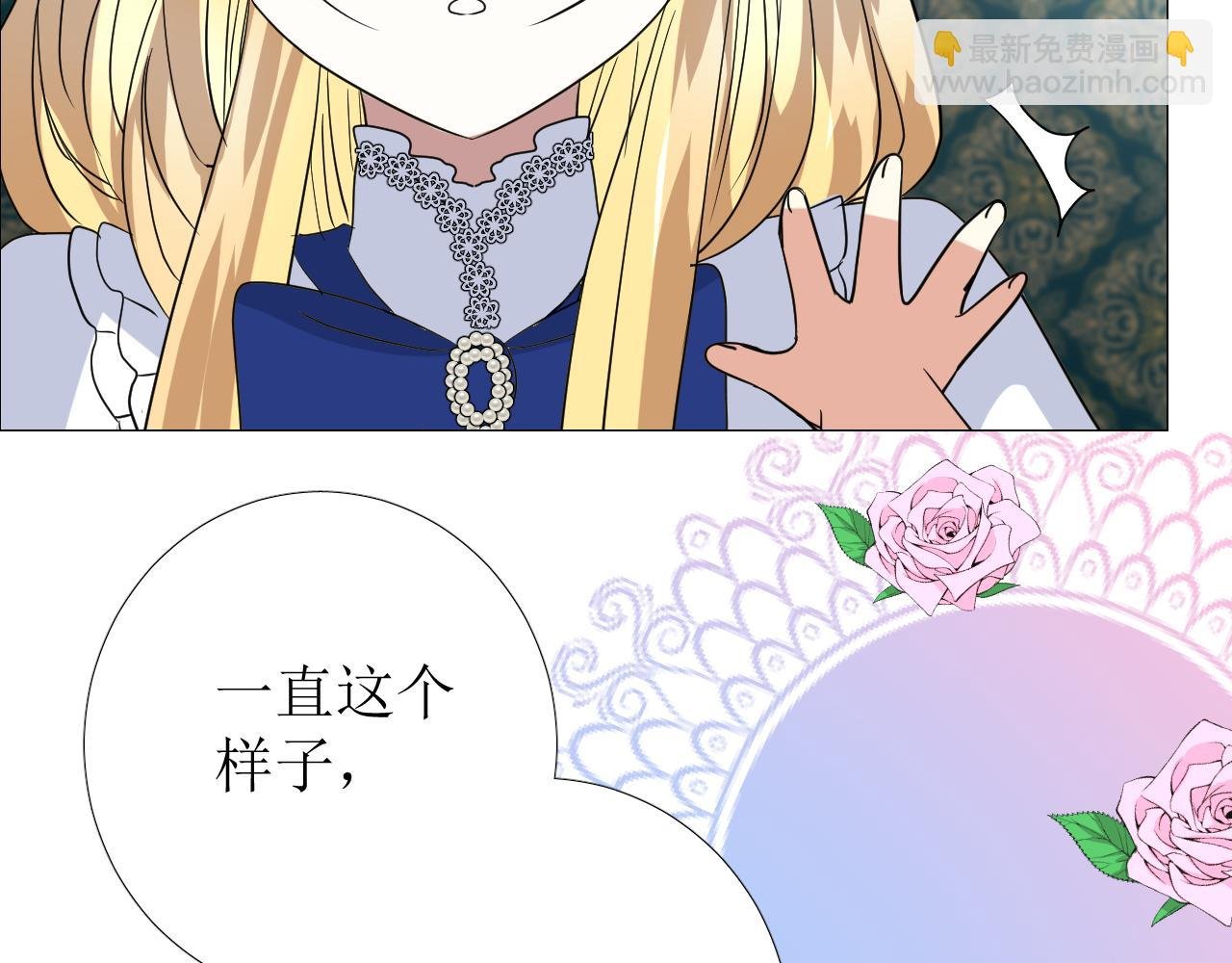 第75话 完美安排