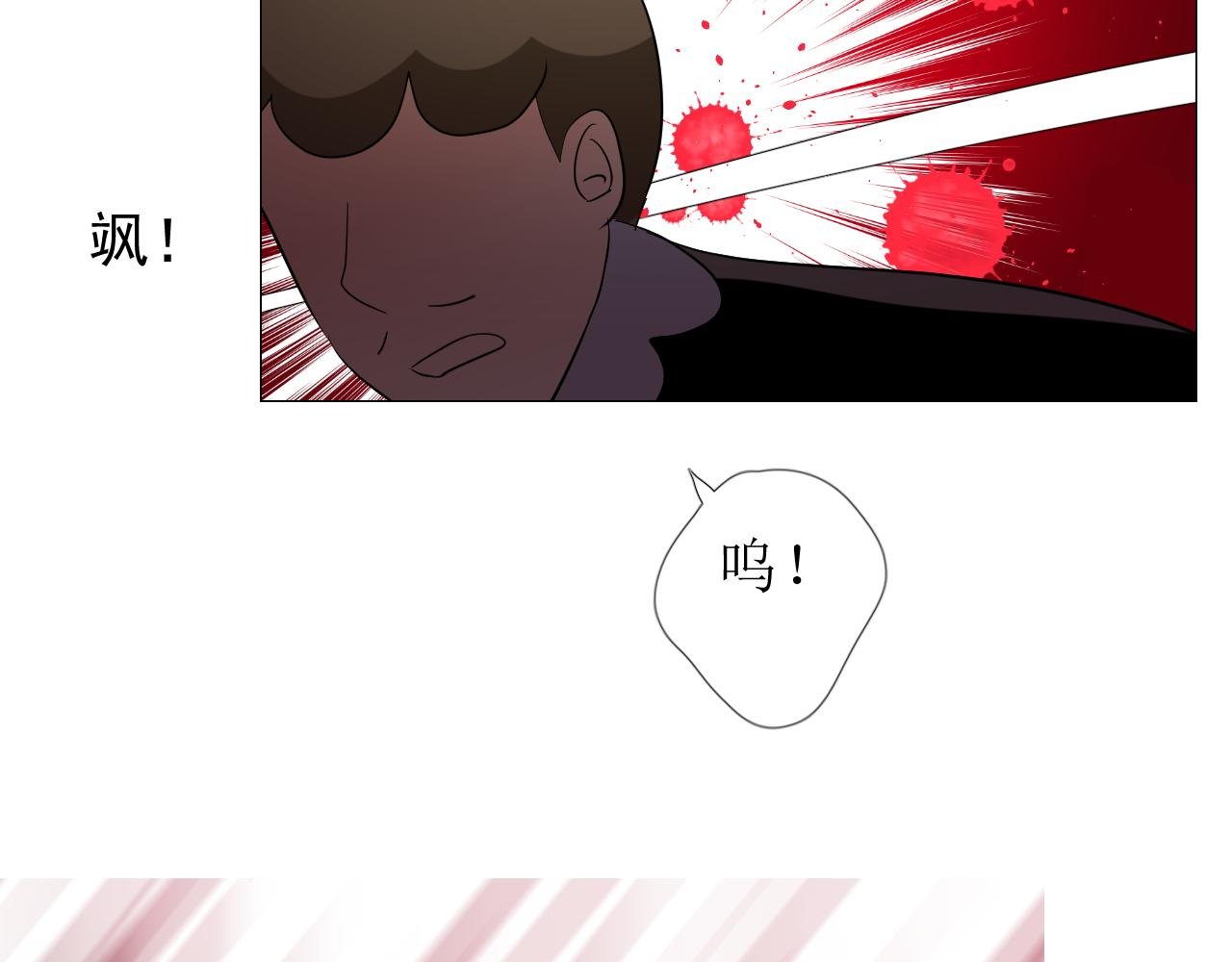 第75话 完美安排