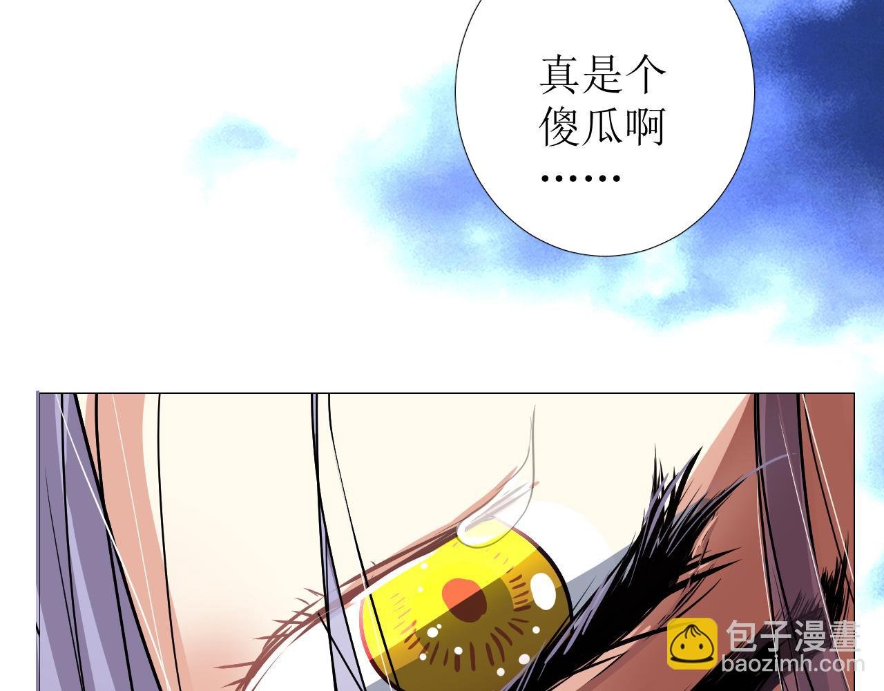 第76话 保护她
