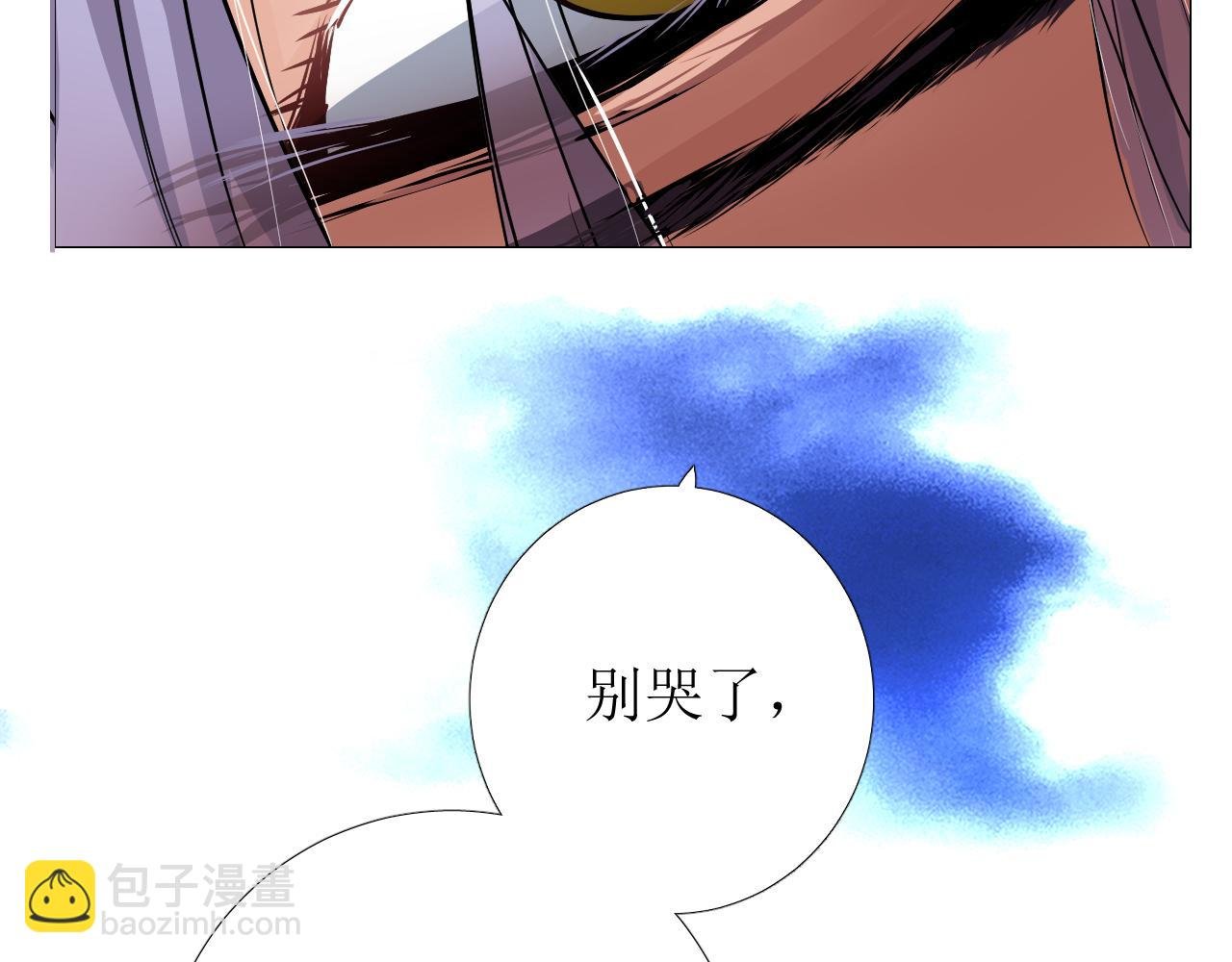 第76话 保护她