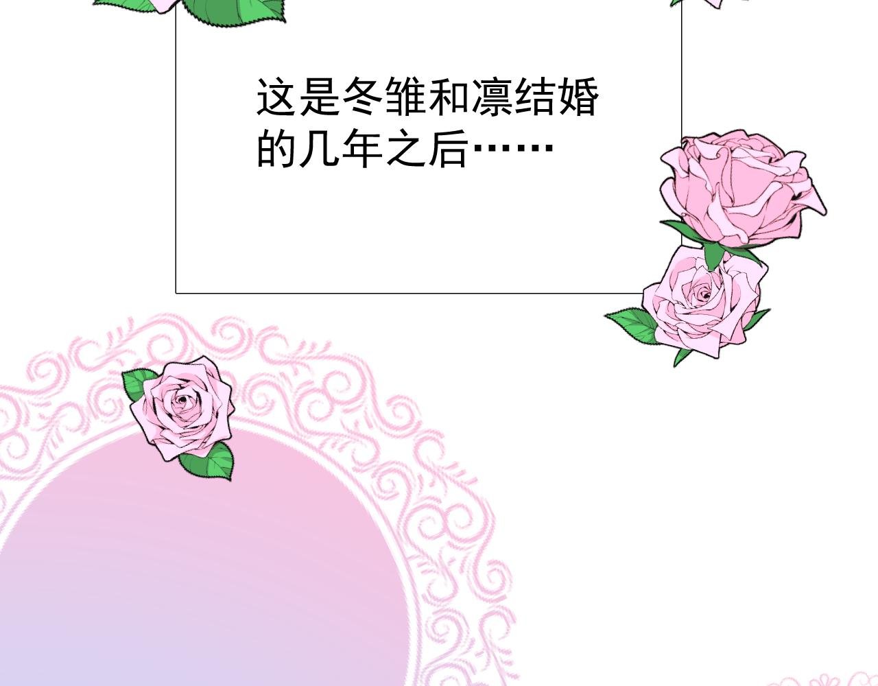 番外 多年以后