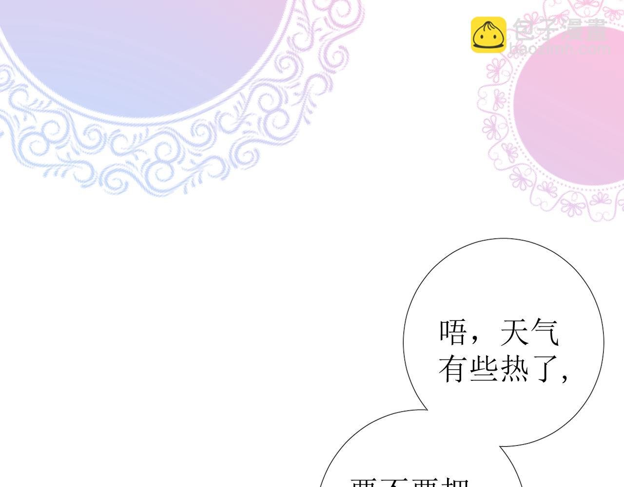 番外 多年以后