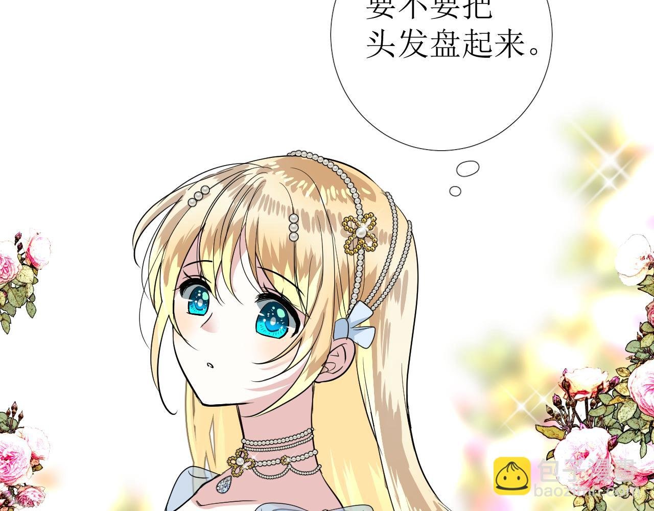 番外 多年以后