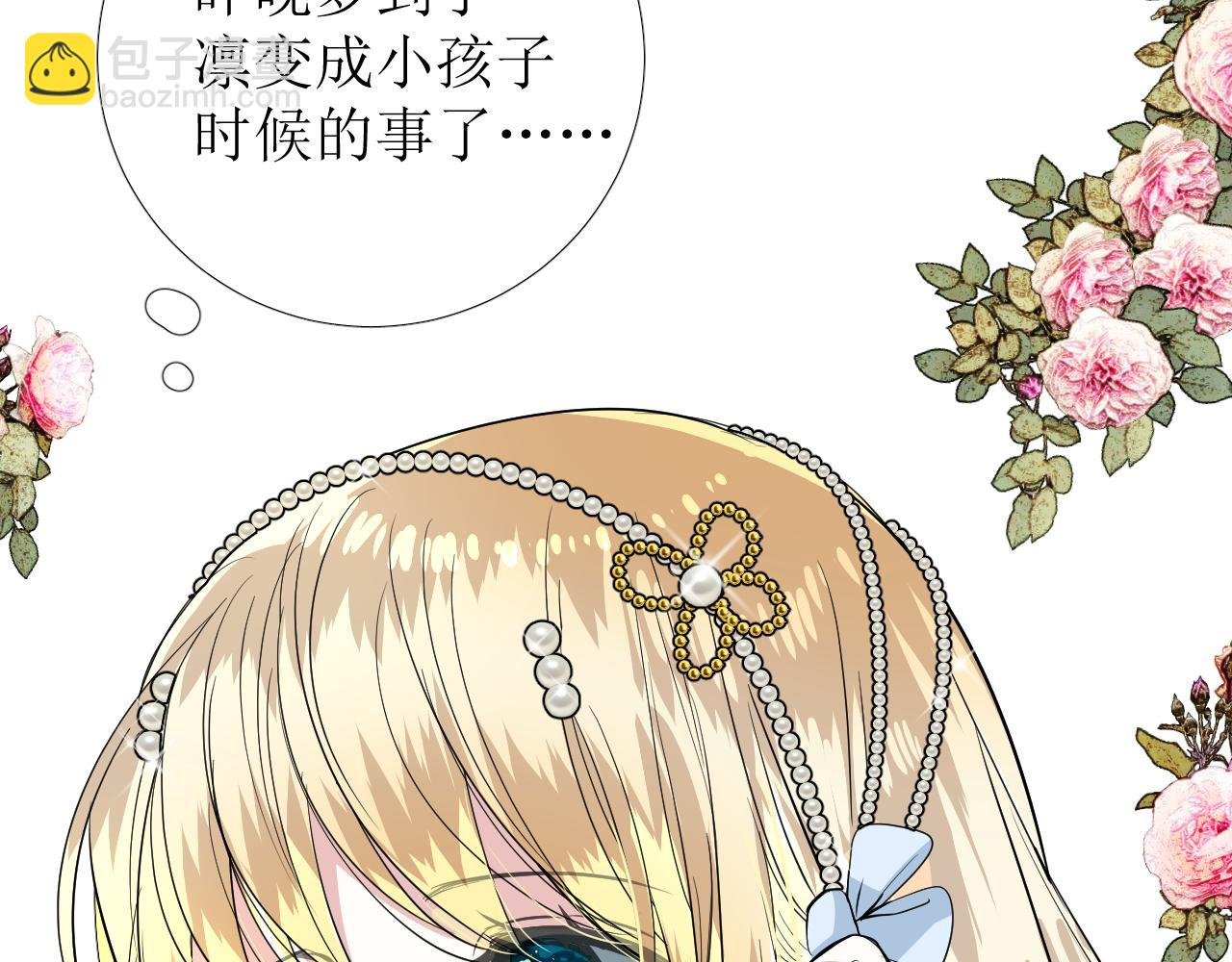 番外 多年以后