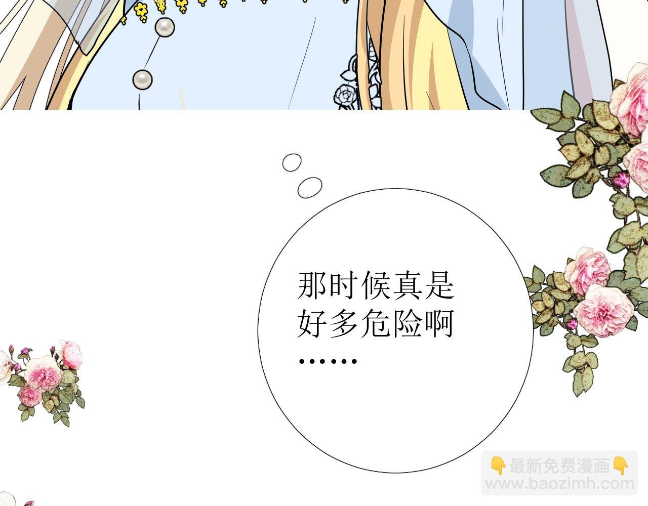 番外 多年以后