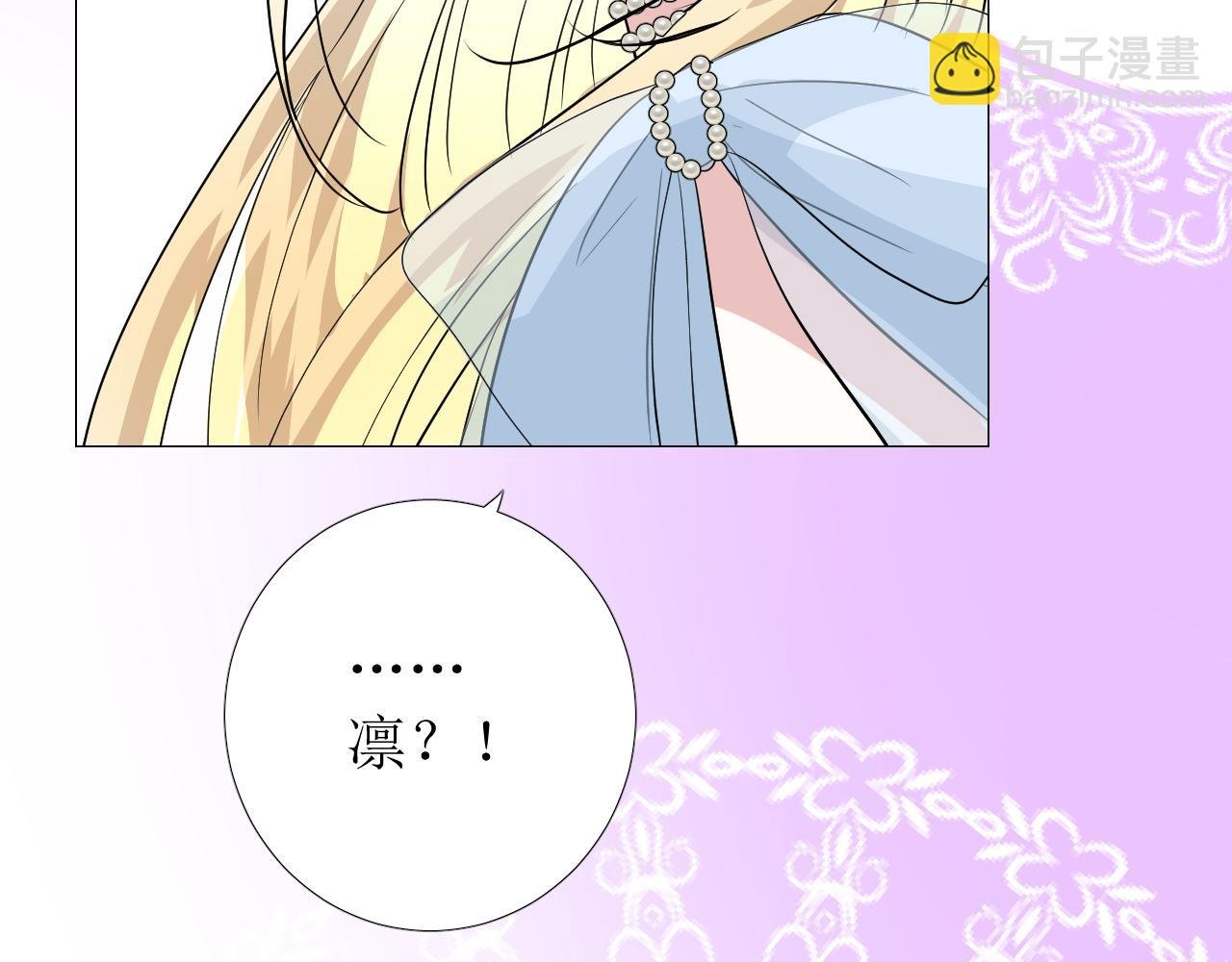 番外 多年以后