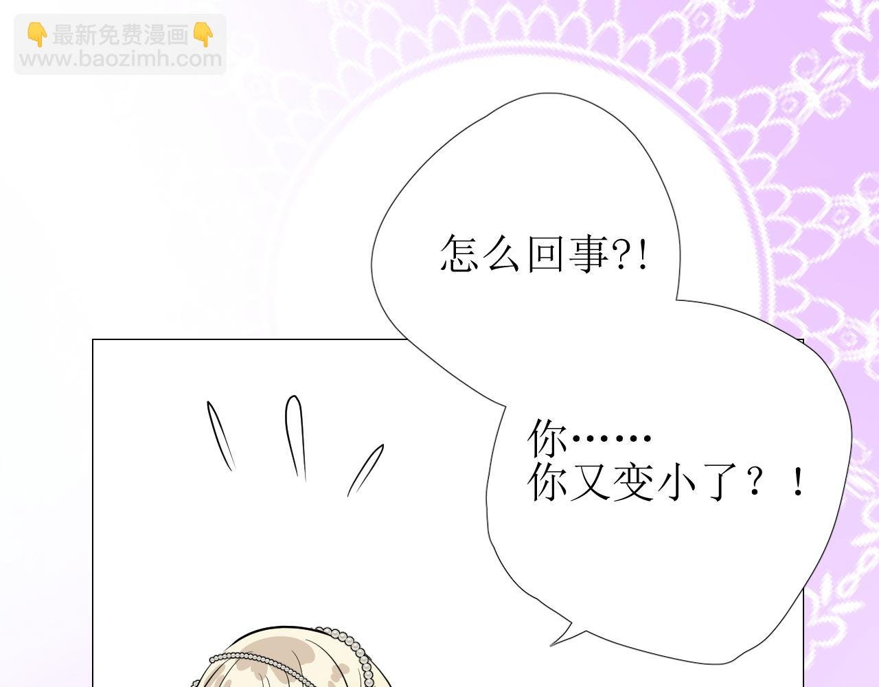 番外 多年以后