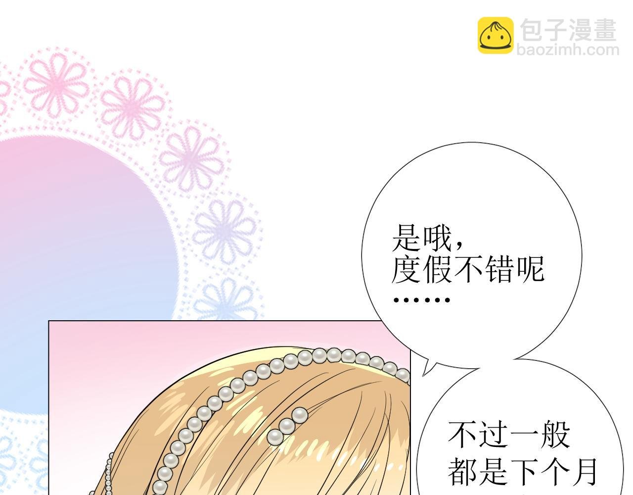 番外 多年以后