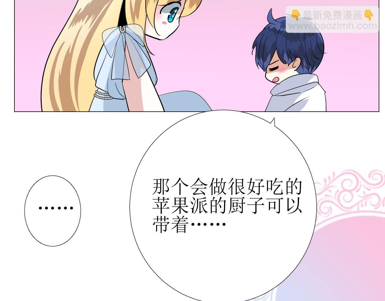 番外 多年以后