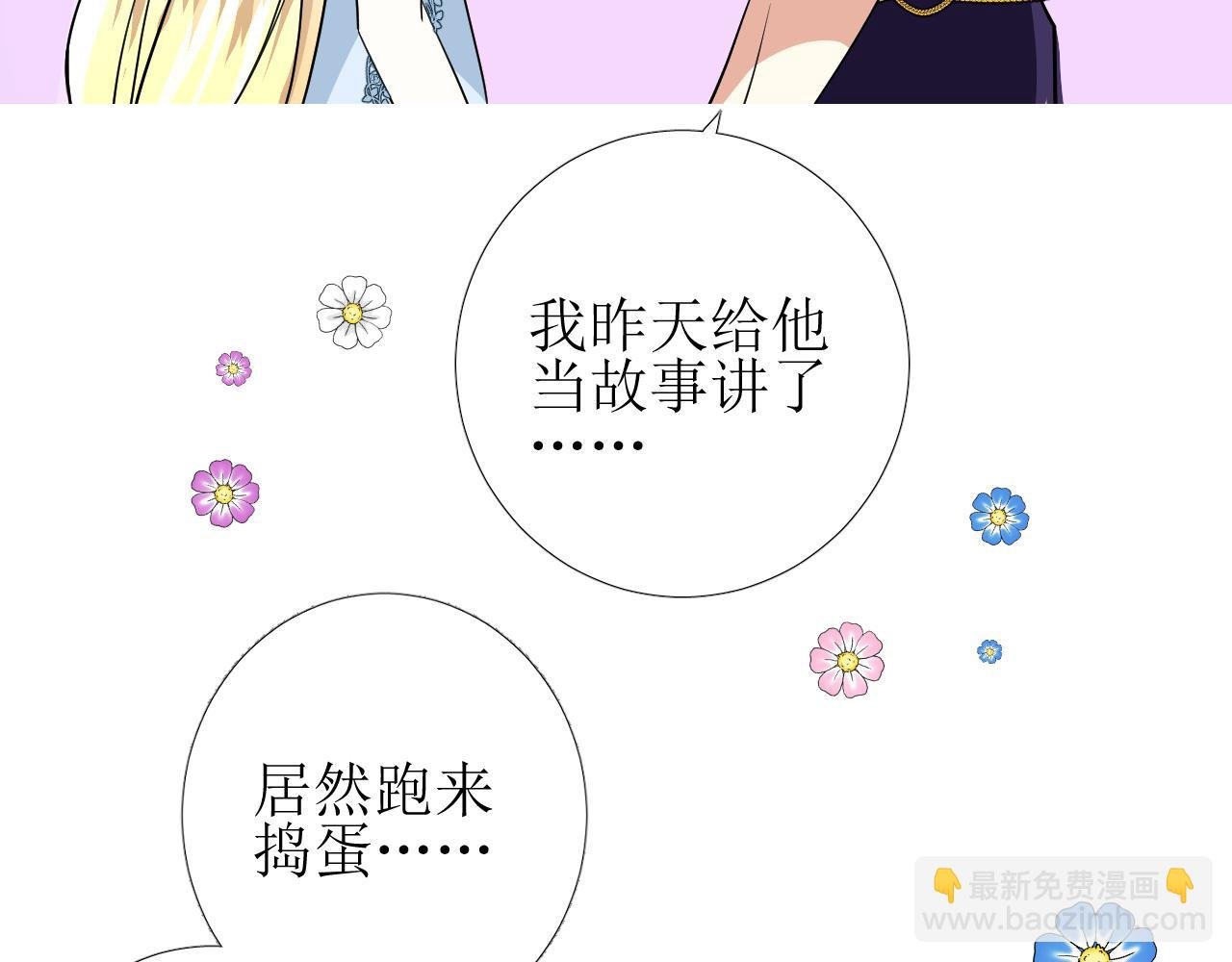 番外 多年以后