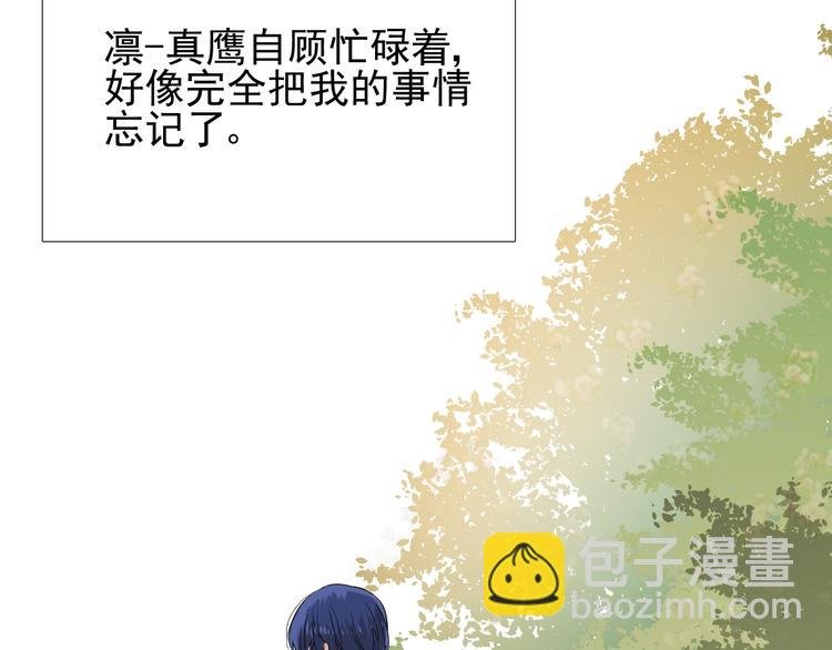 第7话 秘闻