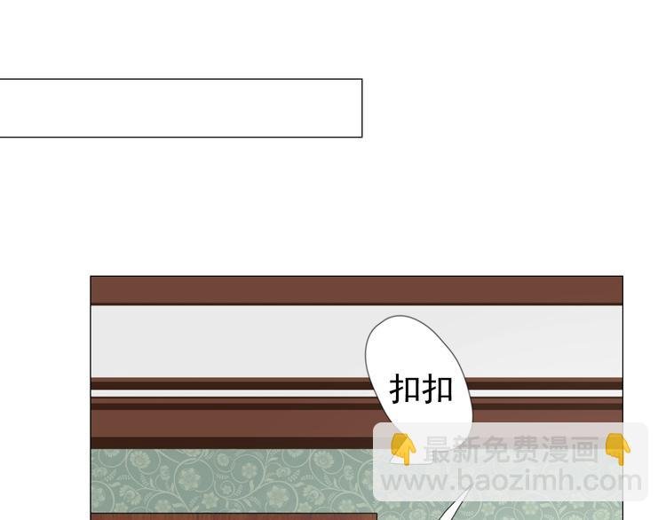 第7话 秘闻