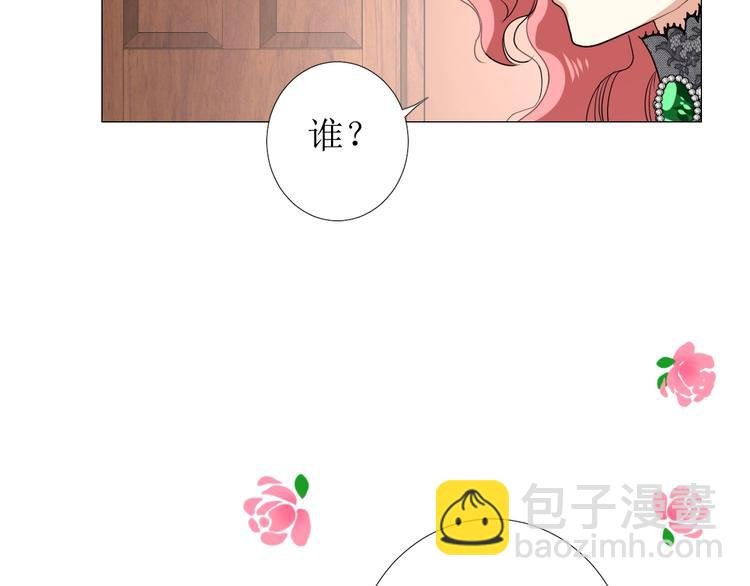 第7话 秘闻