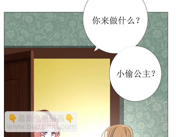 第7话 秘闻