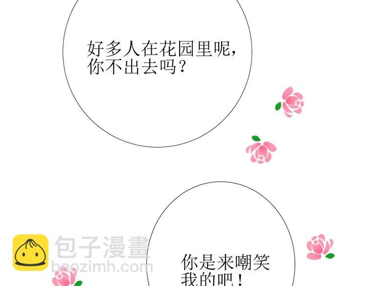 第7话 秘闻