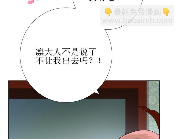第7话 秘闻