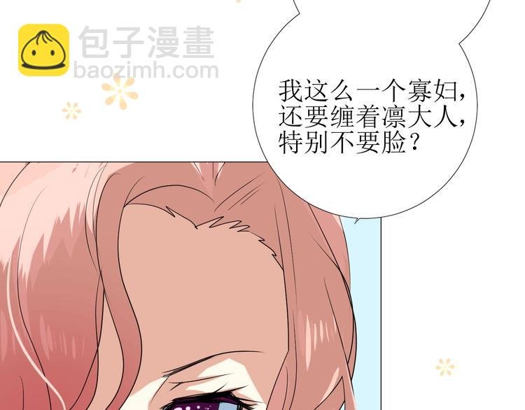 第7话 秘闻