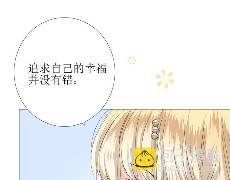 第7话 秘闻