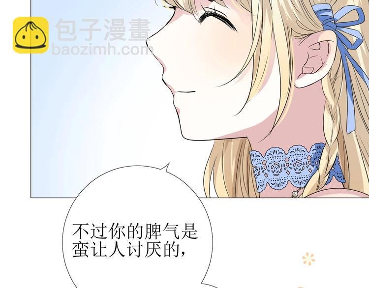 第7话 秘闻