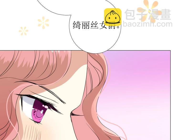 第7话 秘闻