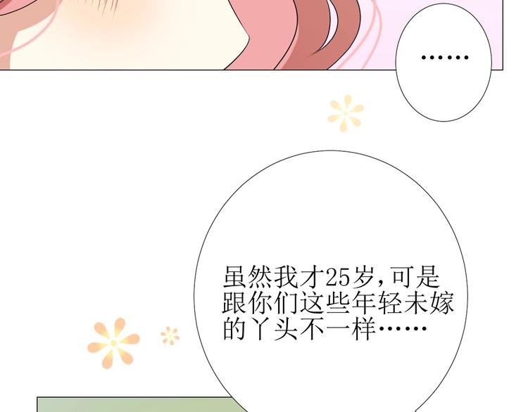 第7话 秘闻