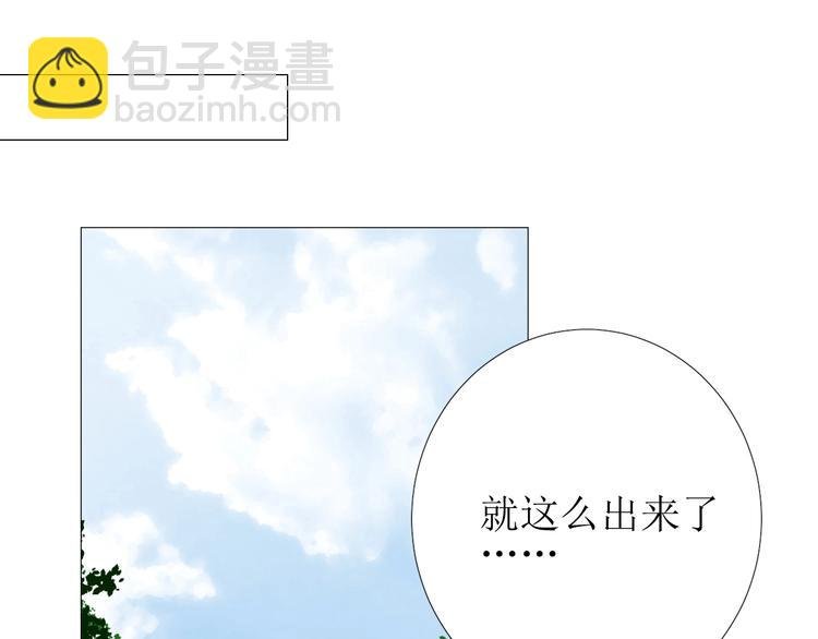第7话 秘闻