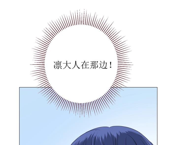 第7话 秘闻