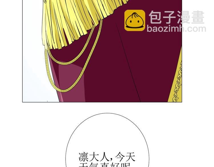 第7话 秘闻