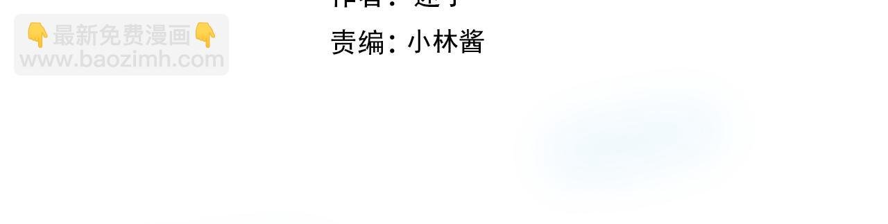 第77话 彻底解除