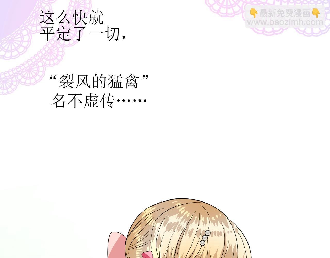 第77话 彻底解除