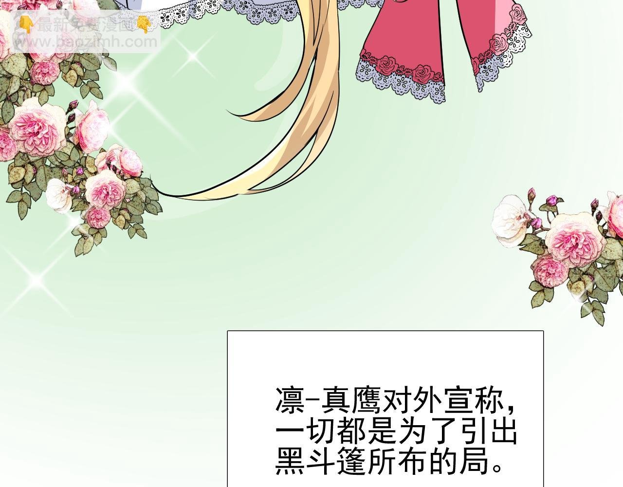 第77话 彻底解除