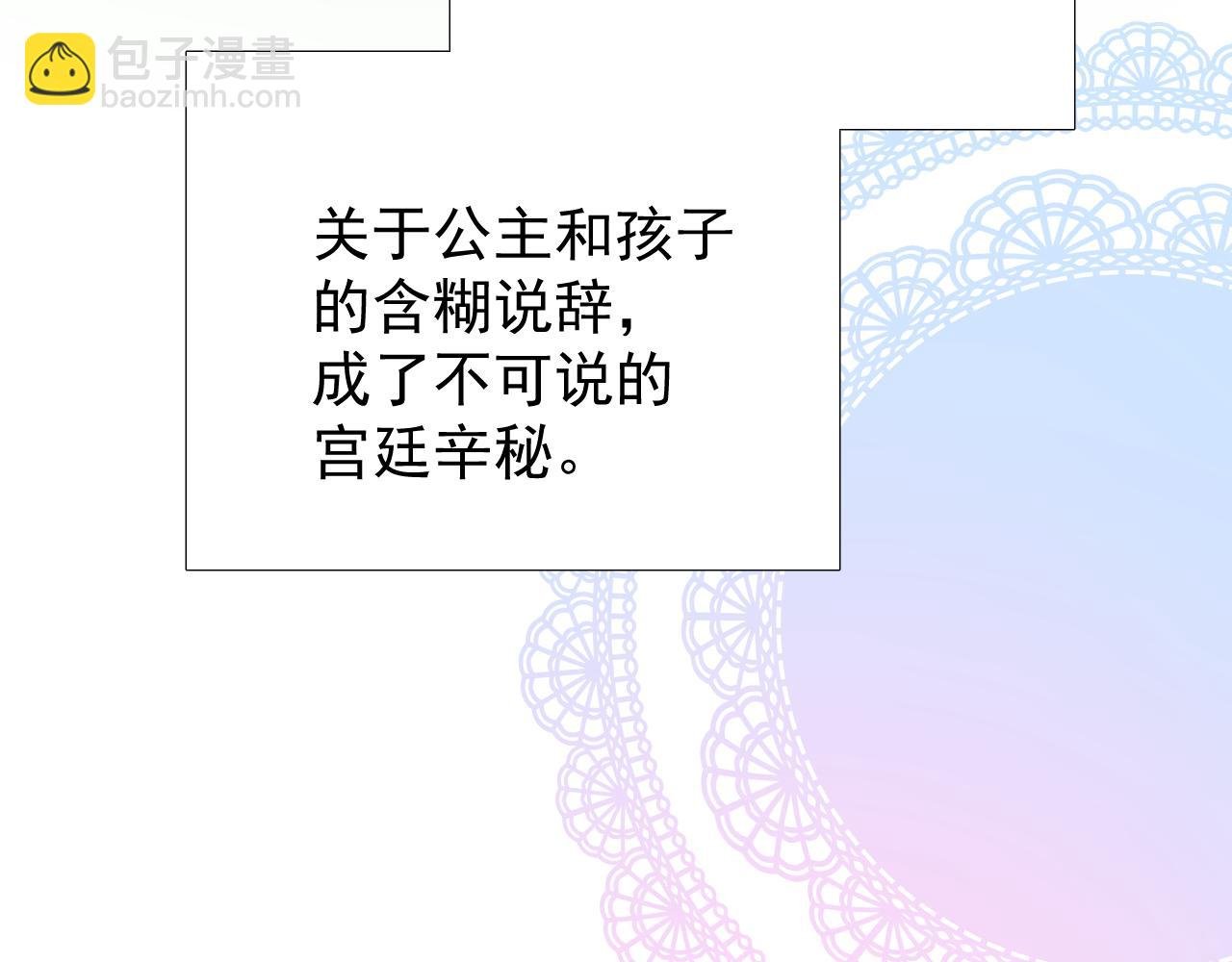 第77话 彻底解除