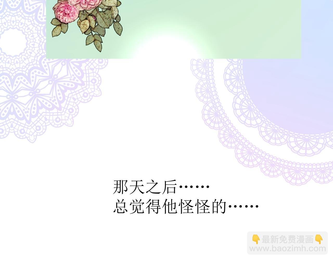 第77话 彻底解除