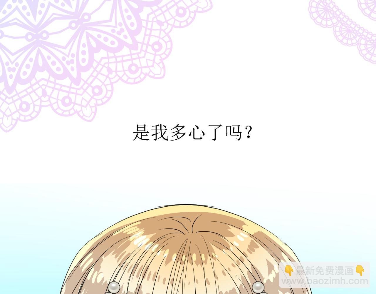 第77话 彻底解除