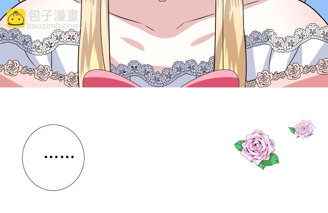 第77话 彻底解除
