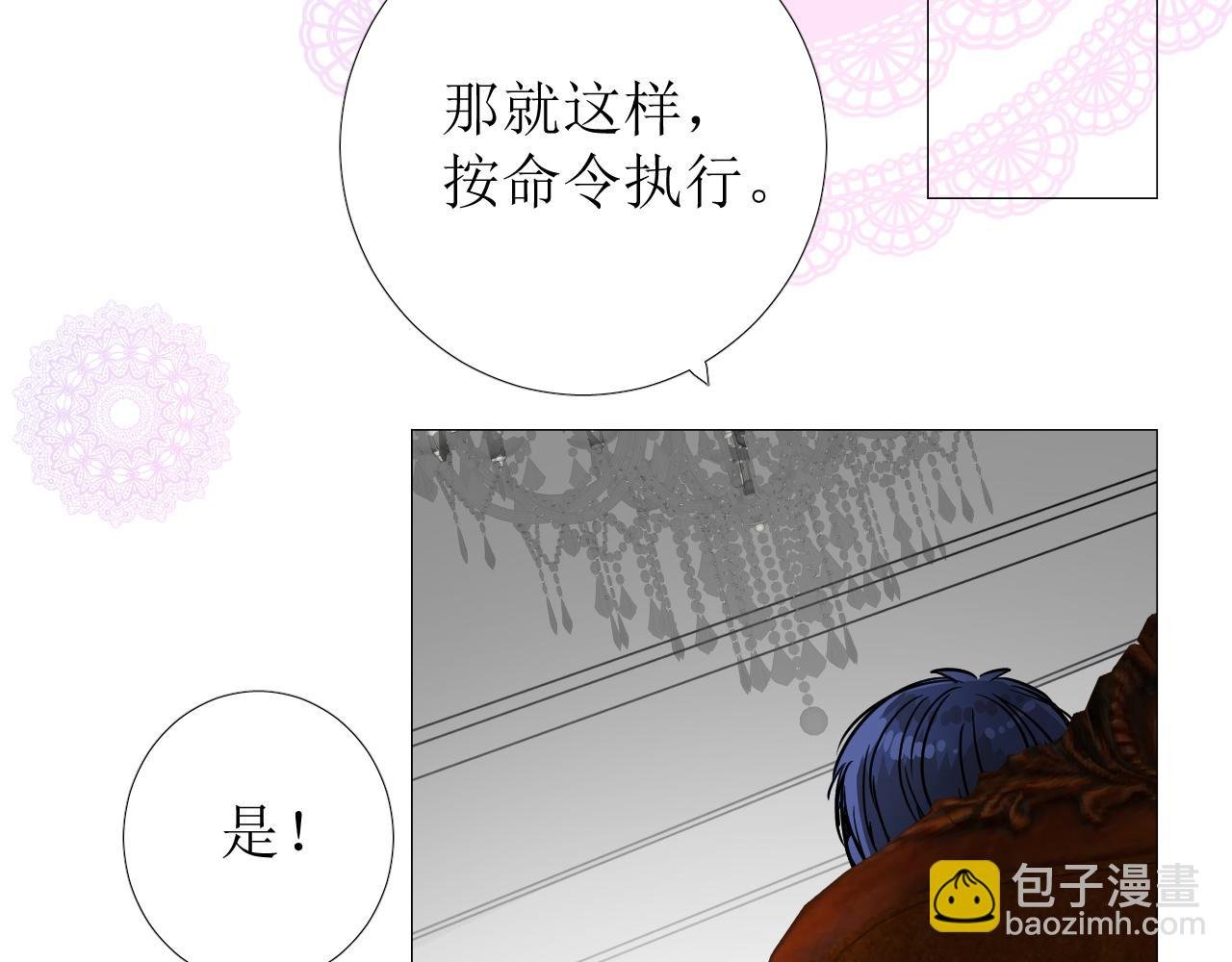 第77话 彻底解除
