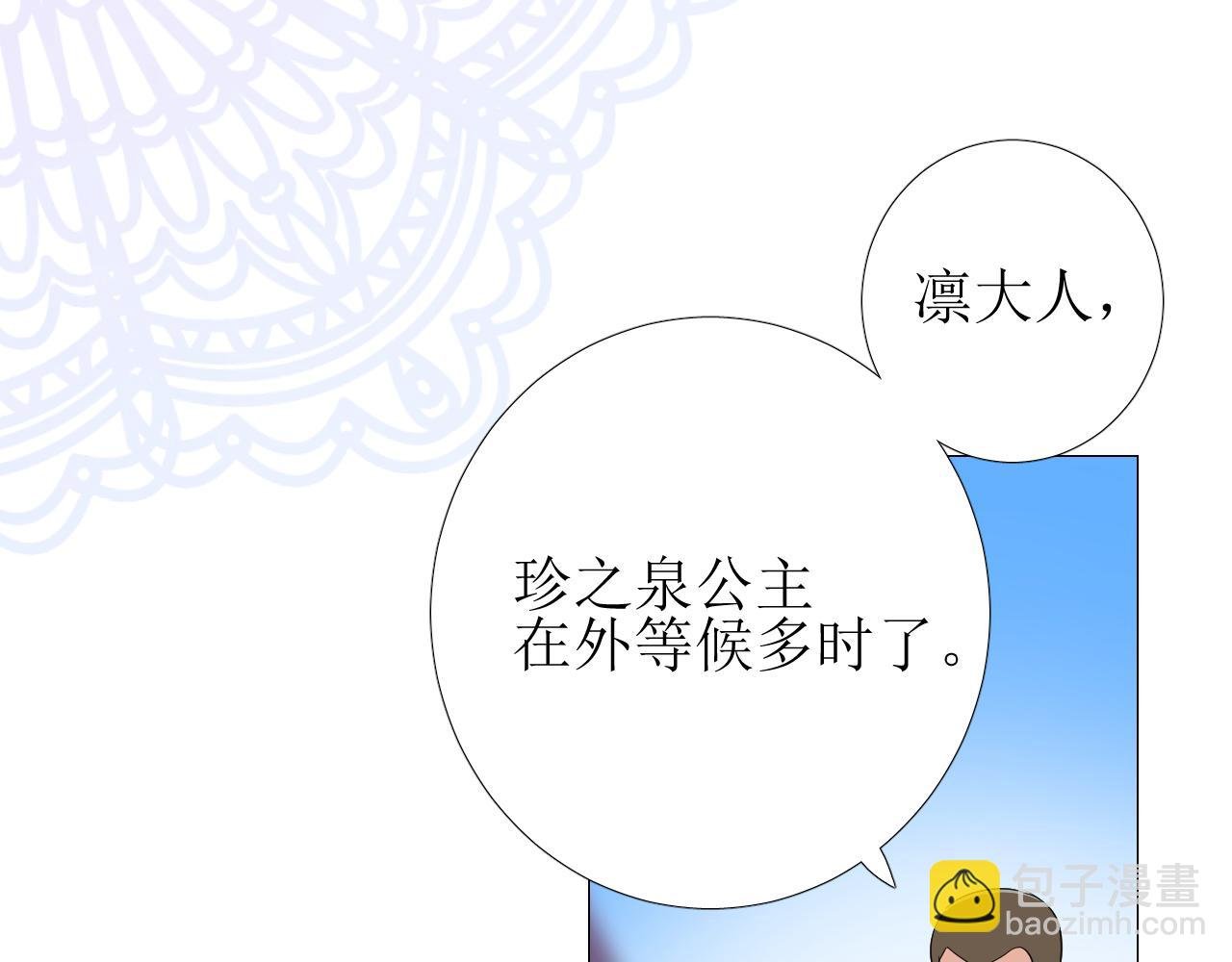第77话 彻底解除