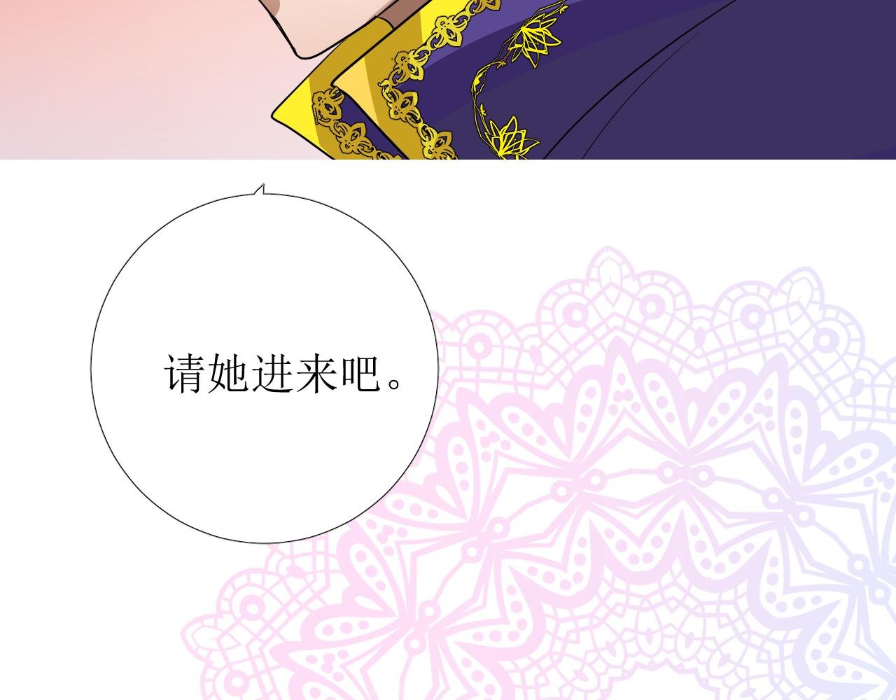 第77话 彻底解除