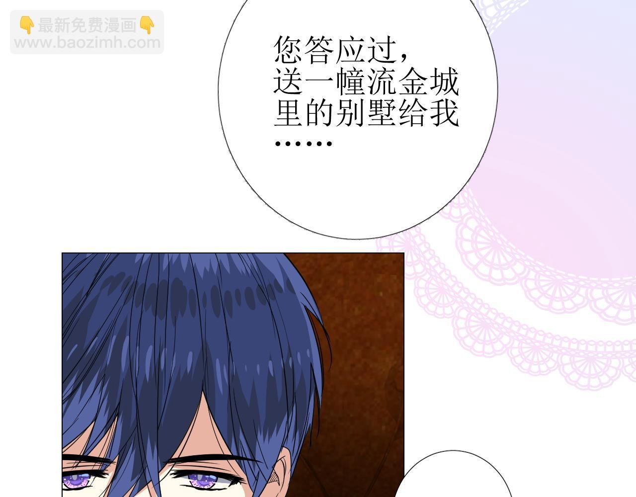 第77话 彻底解除