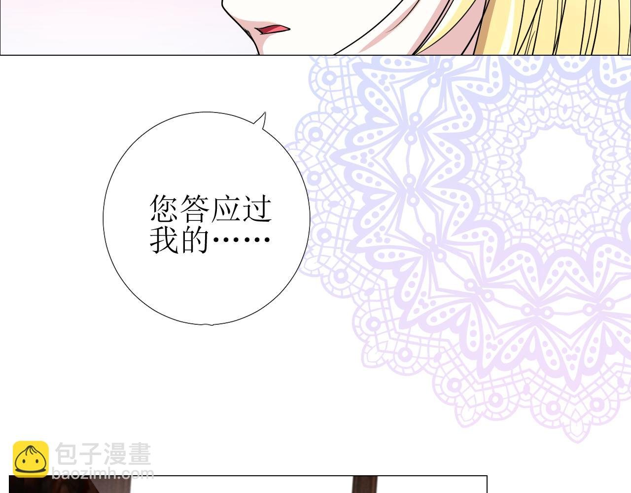 第77话 彻底解除