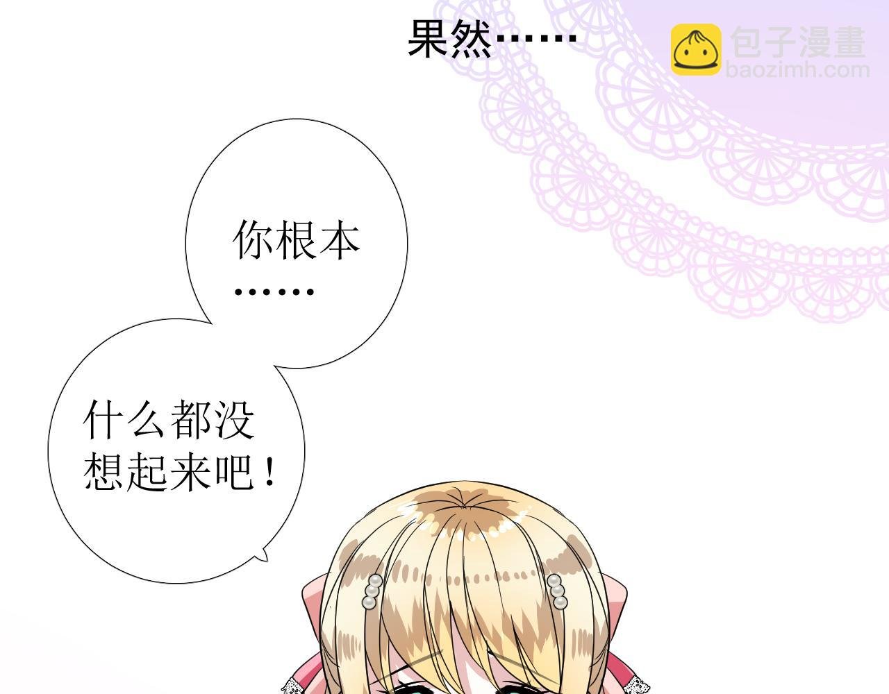 第77话 彻底解除