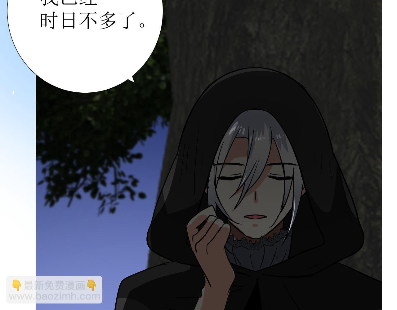 第78话 完结篇 邀请