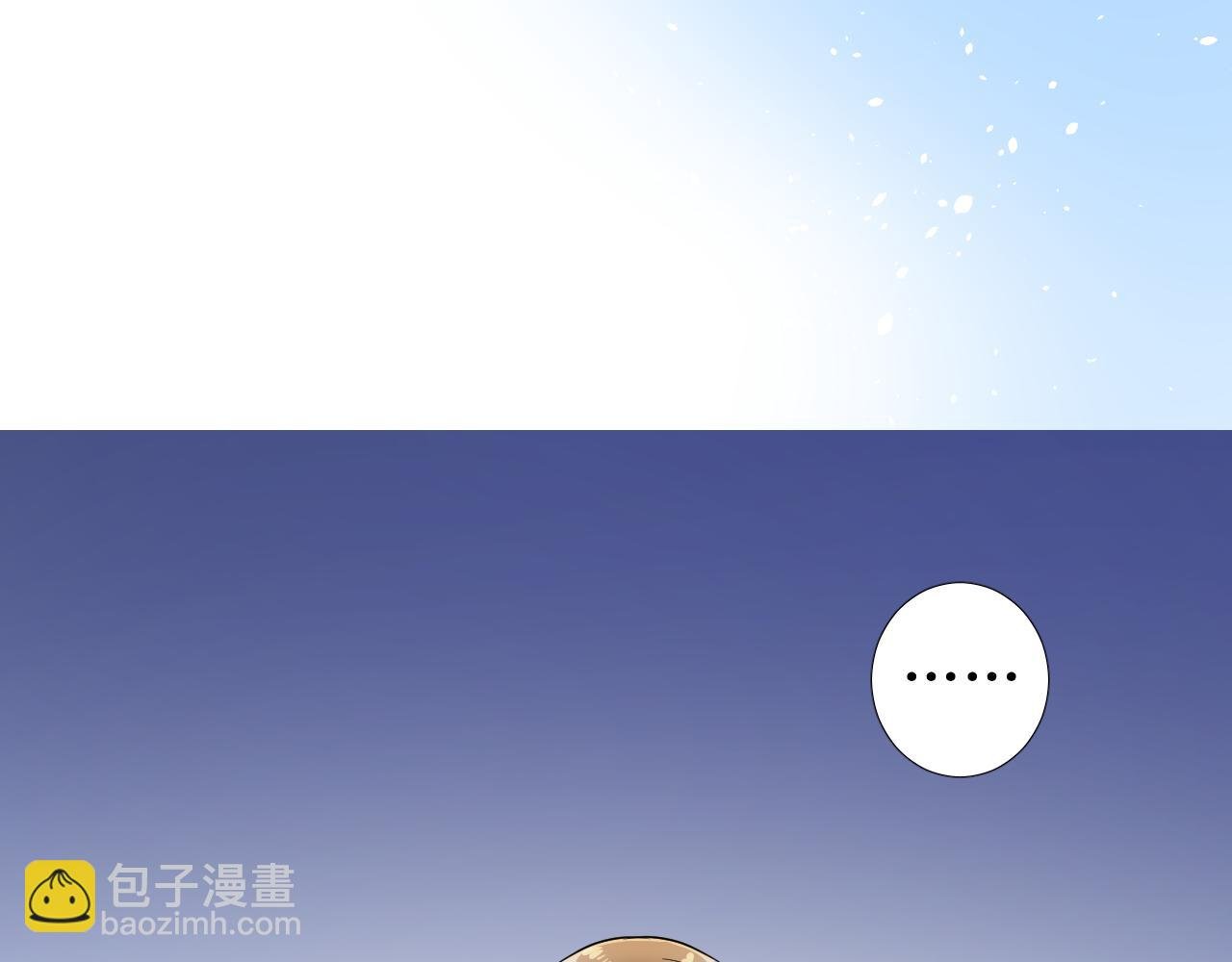 第78话 完结篇 邀请