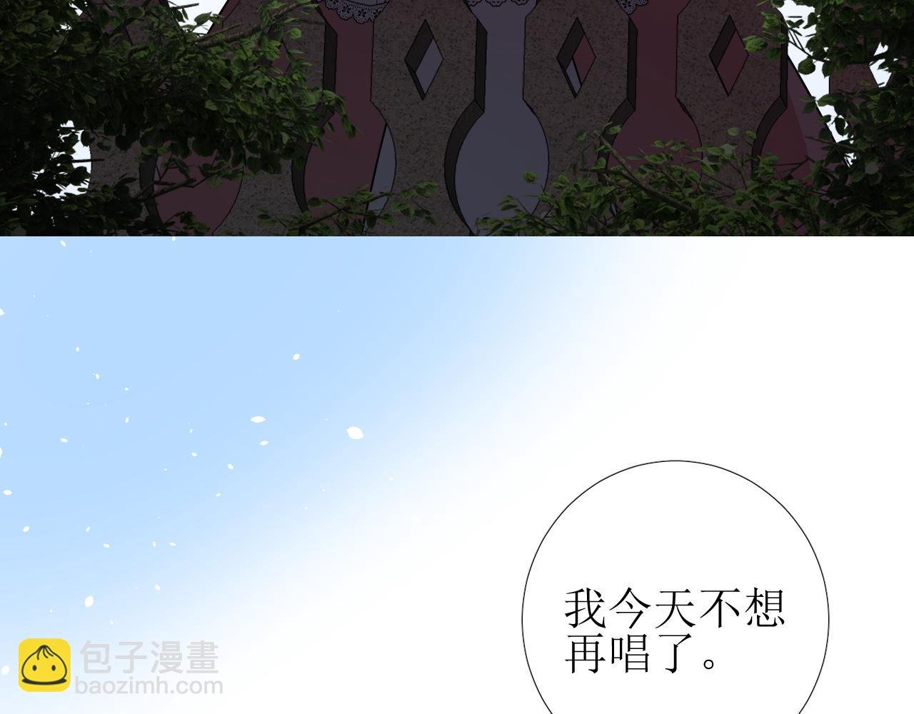 第78话 完结篇 邀请