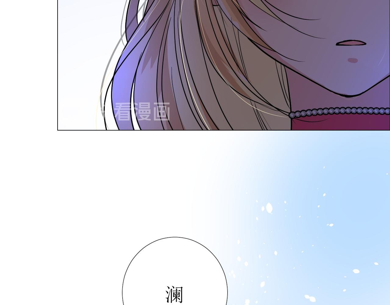 第78话 完结篇 邀请