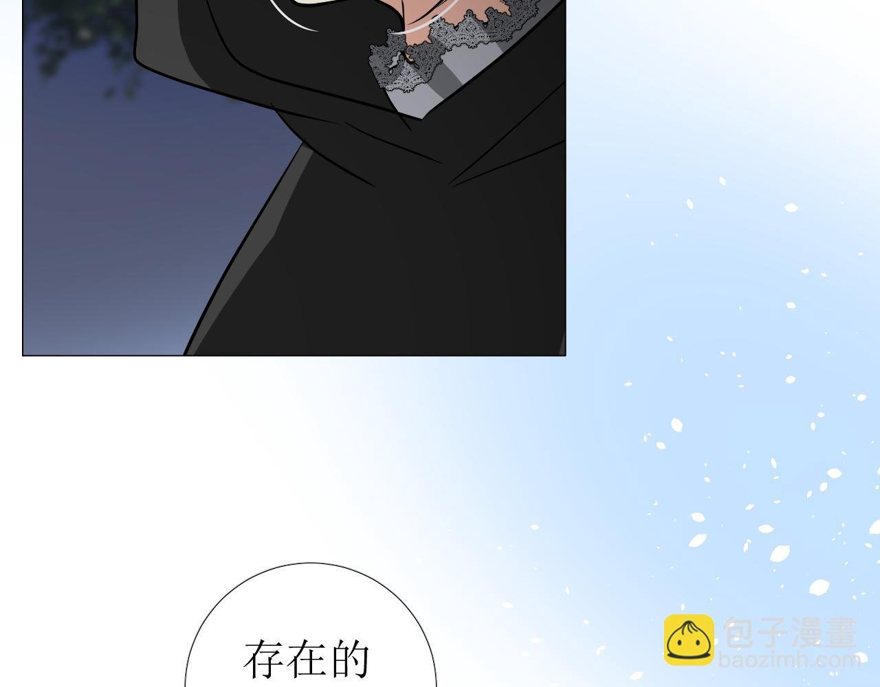 第78话 完结篇 邀请